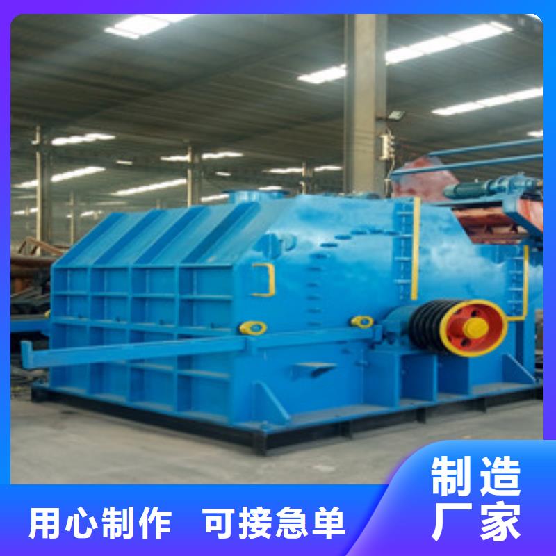破碎机沙子烘干机专业生产品质保证