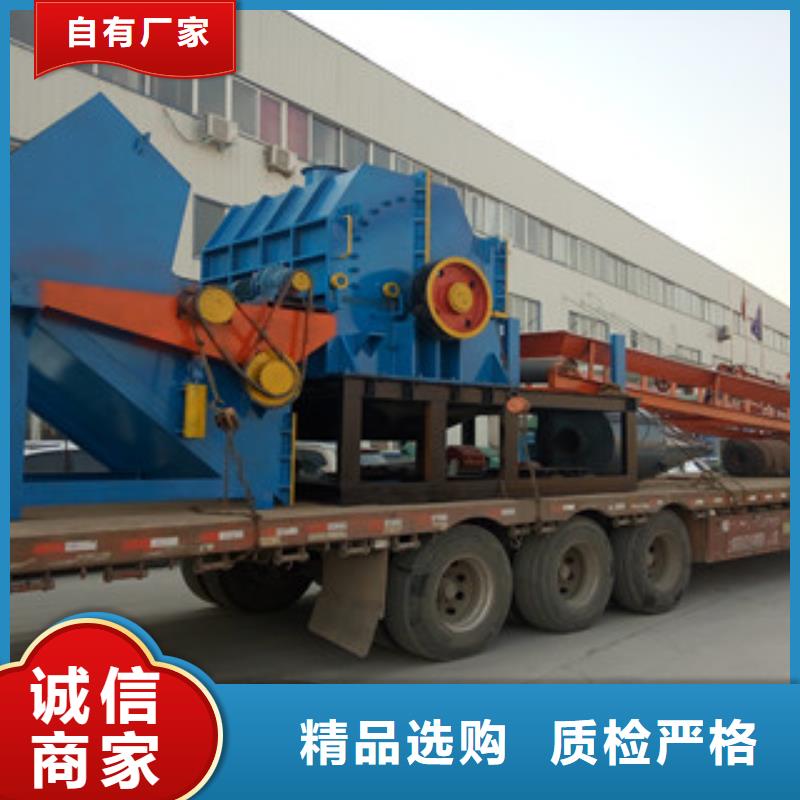 破碎机锯末颗粒机一站式供应厂家