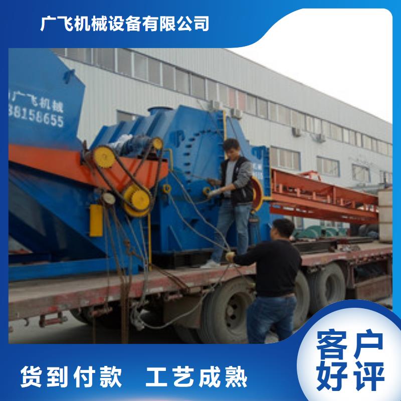 破碎机废钢破碎机专业生产制造厂