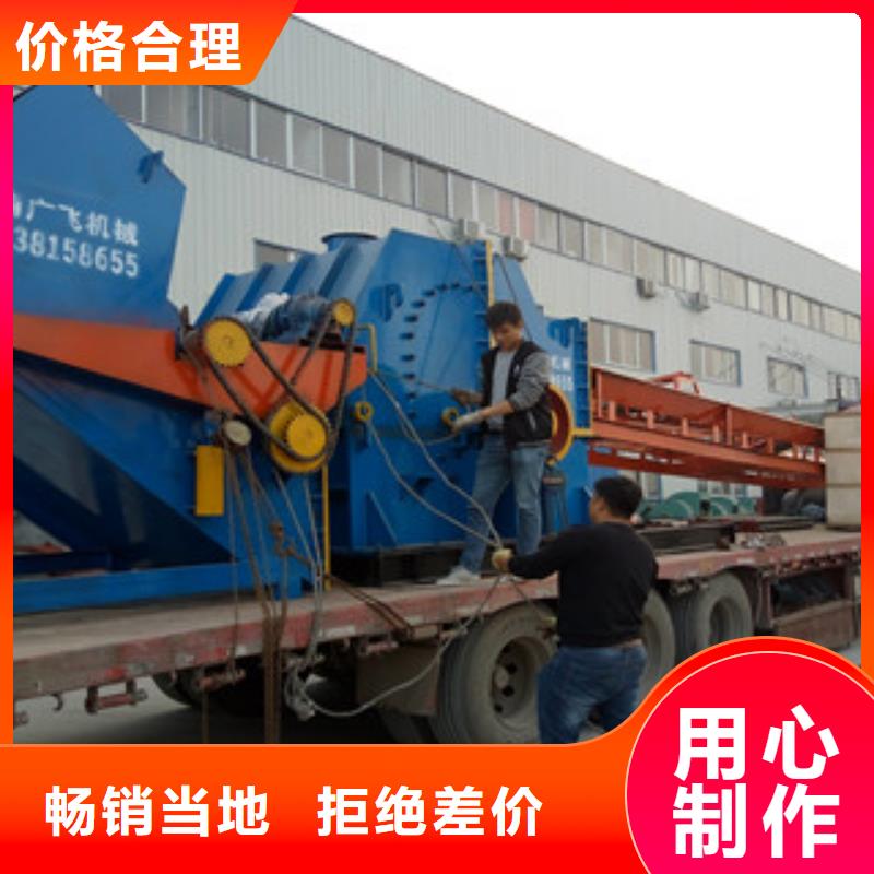 破碎机黄沙烘干机精挑细选好货
