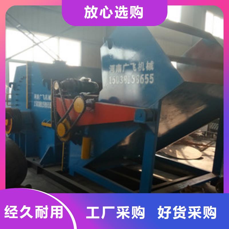 破碎机废钢破碎机专业生产制造厂
