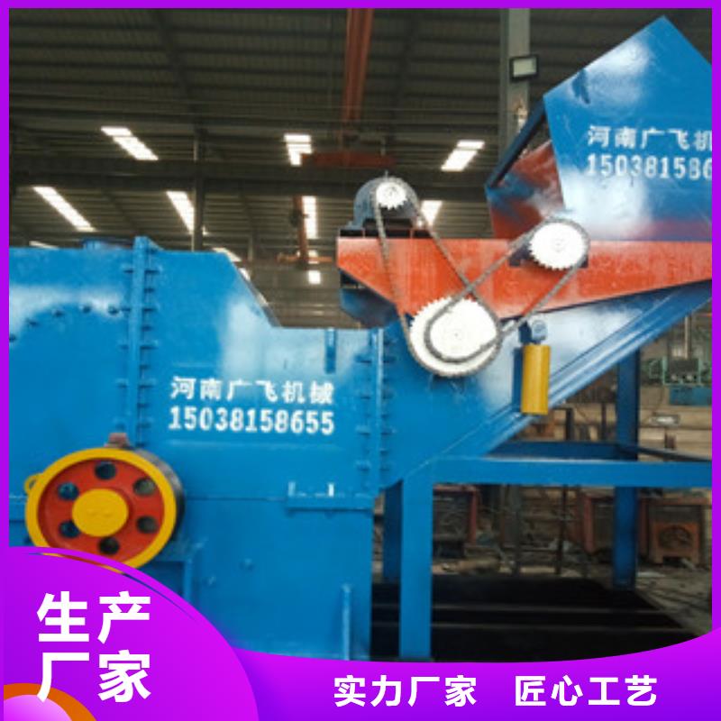 破碎机锯末颗粒机一站式供应厂家
