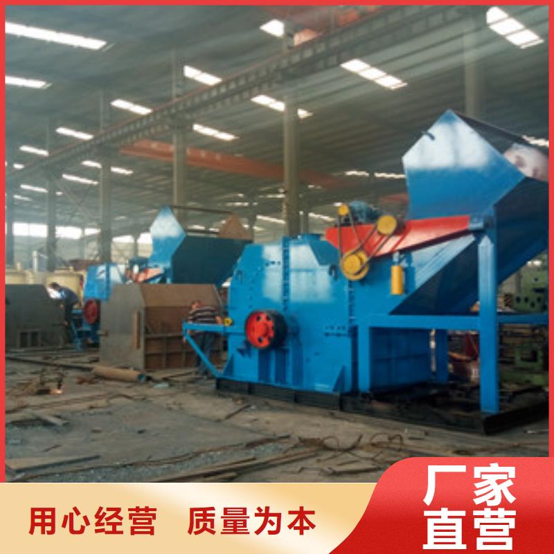 破碎机废钢破碎机专业生产制造厂