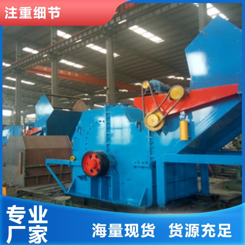 破碎机锯末颗粒机一站式供应厂家