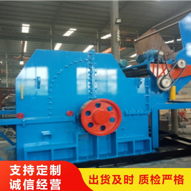 破碎机锯末颗粒机一站式供应厂家