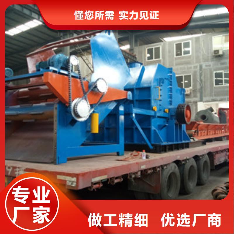 破碎机废钢破碎机专业生产制造厂