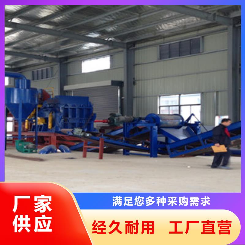 破碎机废钢破碎机专业生产制造厂