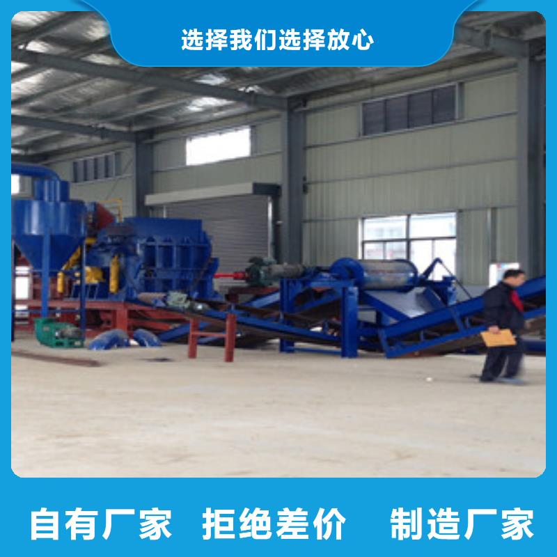 破碎机锯末颗粒机一站式供应厂家