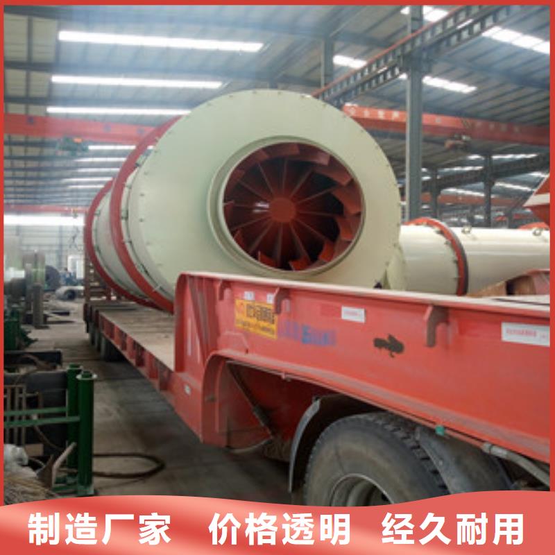 烘干机金属破碎机优质原料