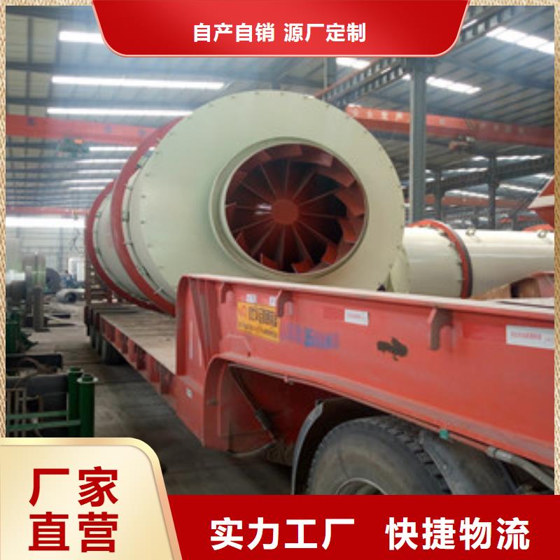 烘干机双轴撕碎机厂家直发