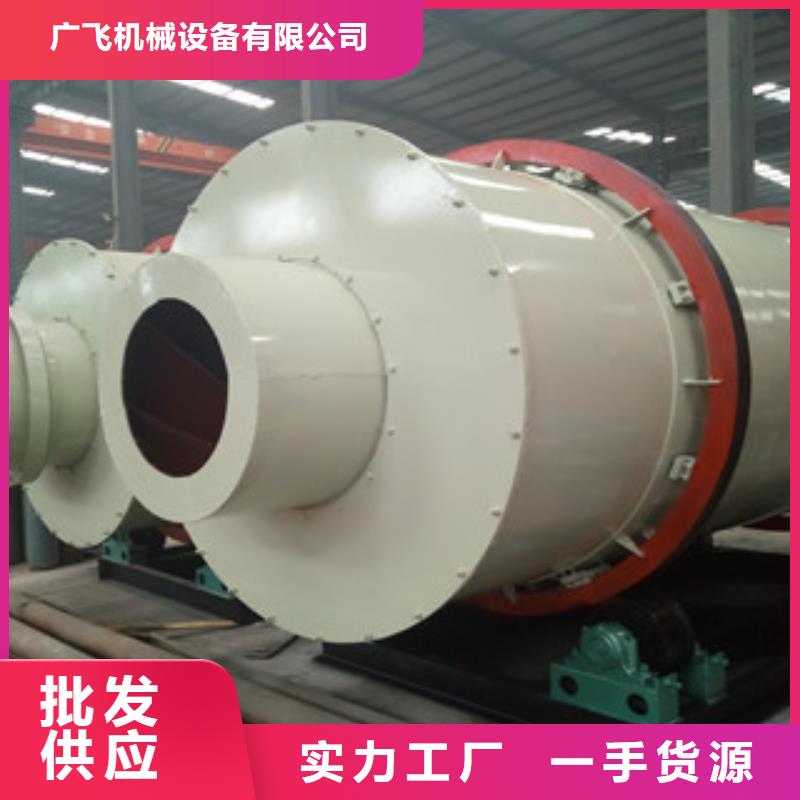 烘干机生物质颗粒机厂家实力大
