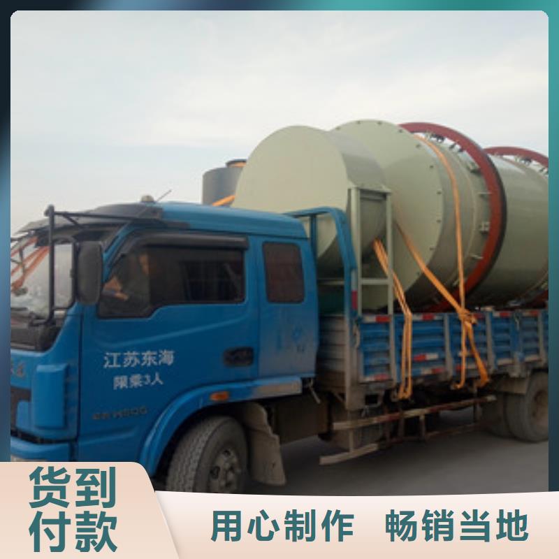【烘干机】废钢破碎机细节之处更加用心
