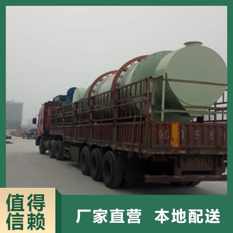 烘干机,【三筒烘干机】多种规格可选