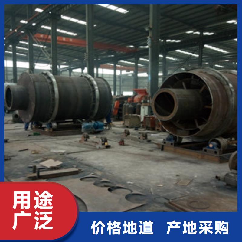 烘干机三筒烘干机一站式采购商