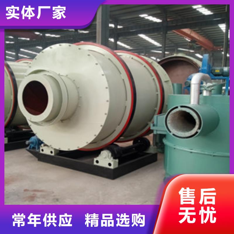 烘干机,【三筒烘干机】多种规格可选