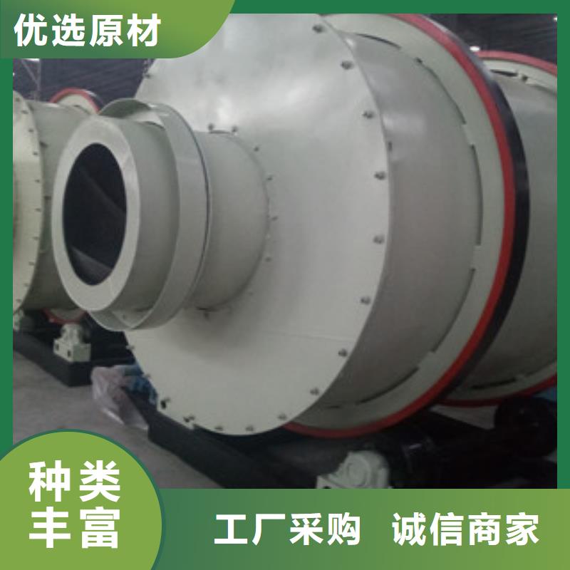 烘干机金属破碎机精选好货