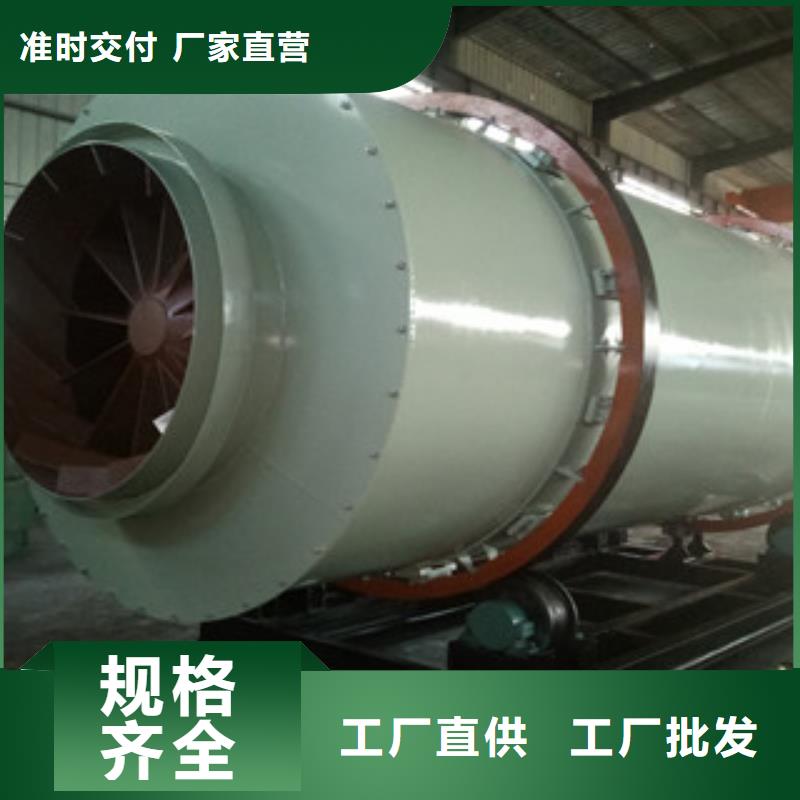 烘干机金属破碎机优质原料