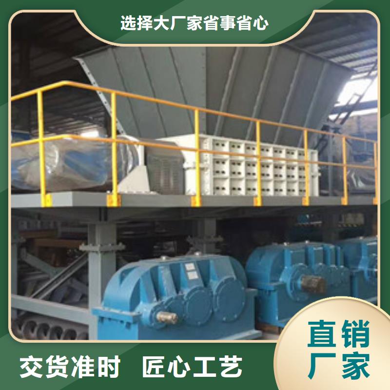 【撕碎机锯末颗粒机厂家精选】