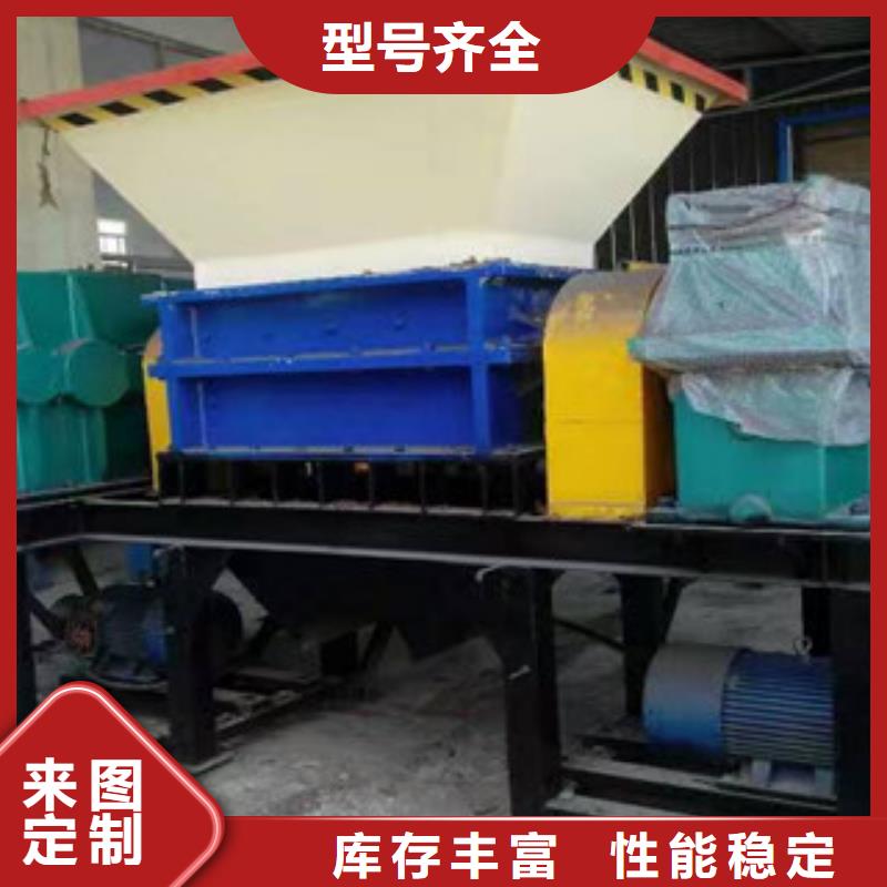 【撕碎机】双轴撕碎机做工细致