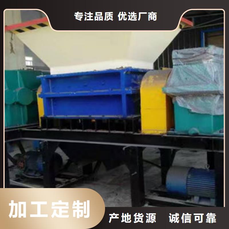 【撕碎机锯末颗粒机厂家精选】