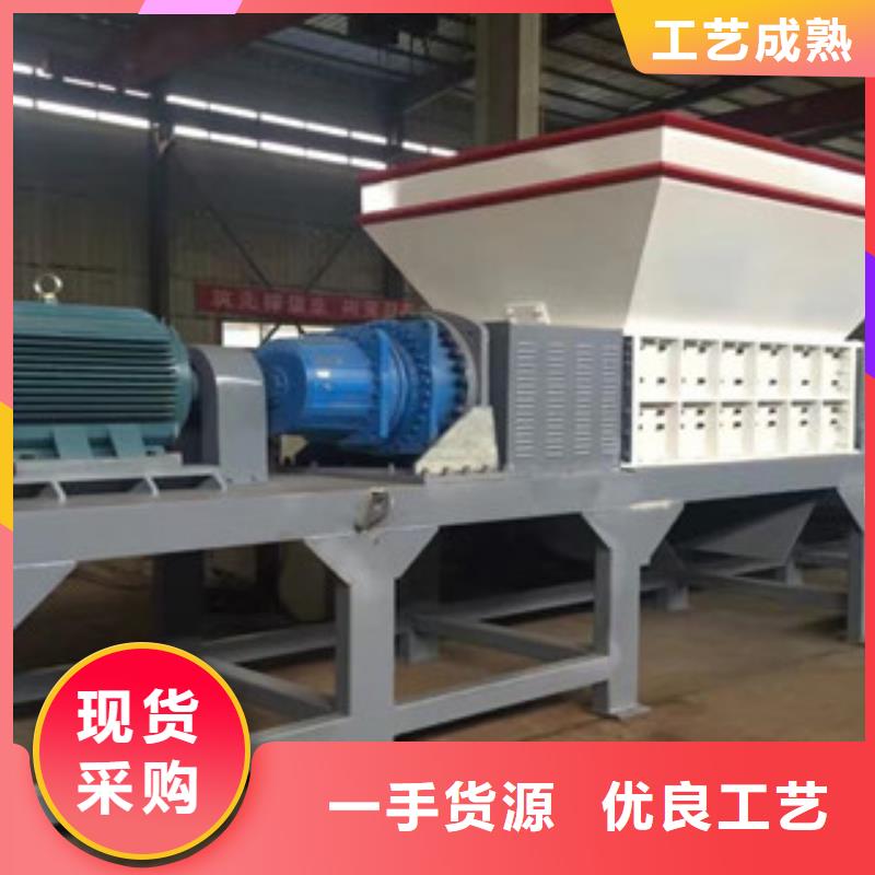 【撕碎机】双轴撕碎机做工细致