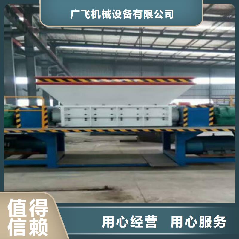 撕碎机-【金属破碎机】拥有多家成功案例