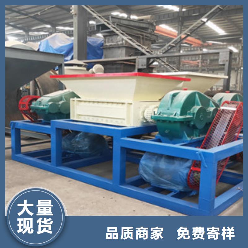 撕碎机,沙子烘干机支持批发零售