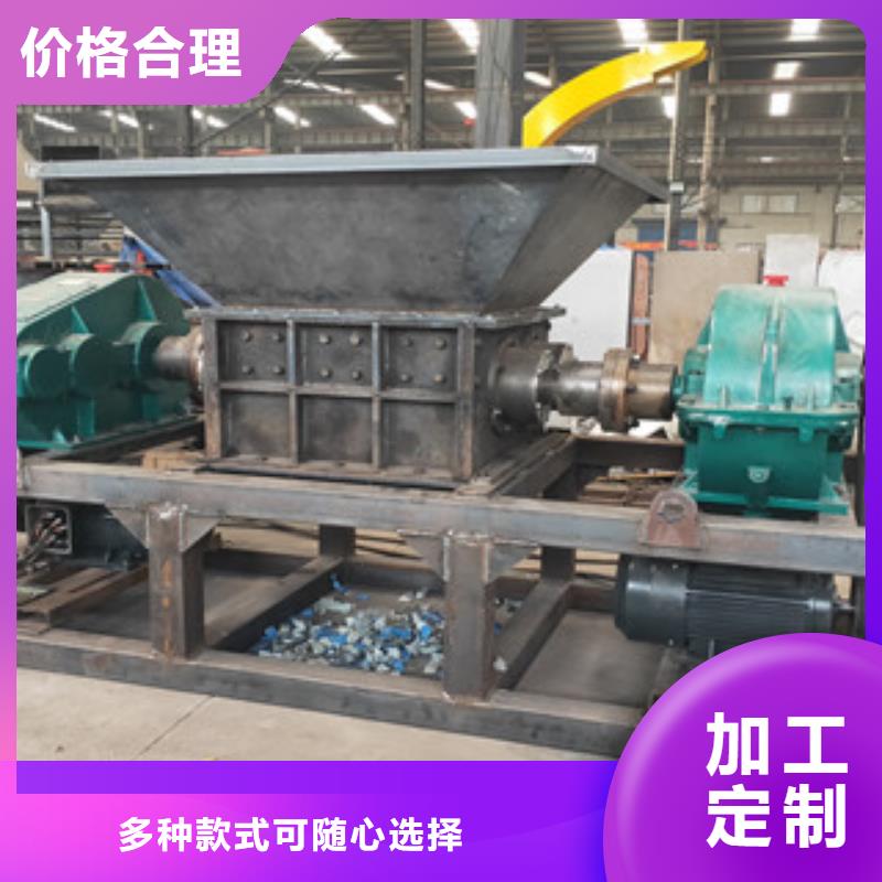 撕碎机-【金属破碎机】拥有多家成功案例