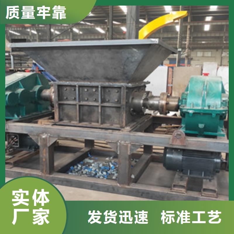 【撕碎机锯末颗粒机厂家精选】