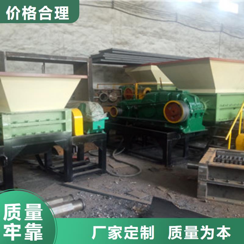 撕碎机三筒烘干机支持加工定制