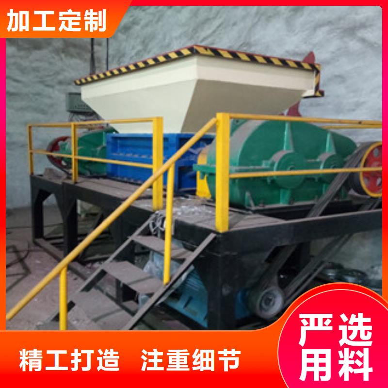 撕碎机-黄沙烘干机供应商