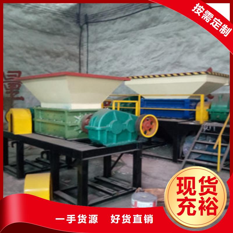 撕碎机-【金属破碎机】拥有多家成功案例
