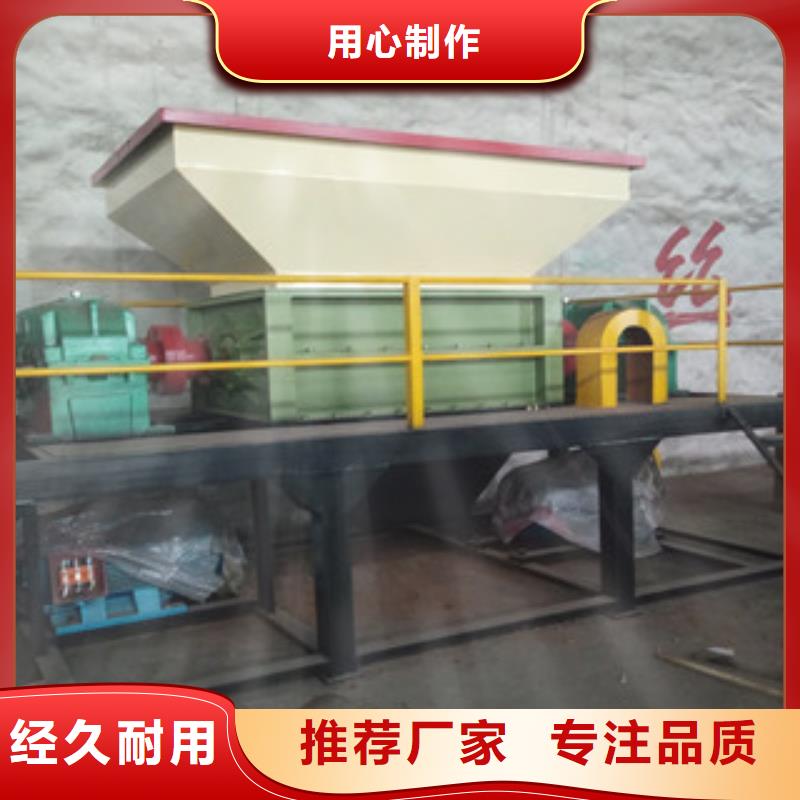 撕碎机-【金属破碎机】拥有多家成功案例