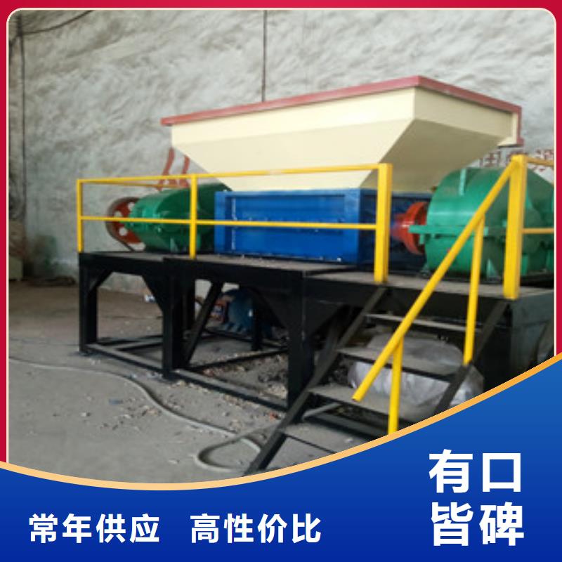 【撕碎机】双轴撕碎机做工细致