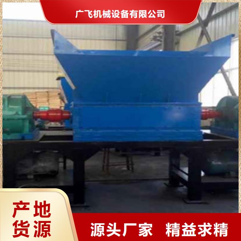 撕碎机三筒烘干机支持加工定制