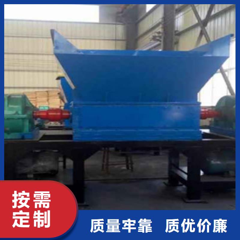 【撕碎机】双轴撕碎机做工细致