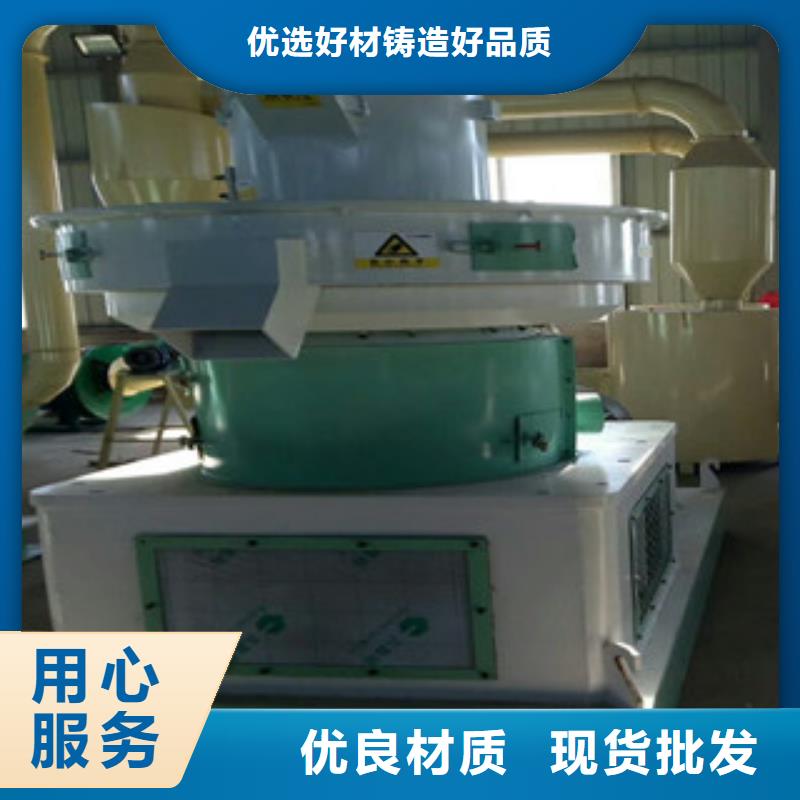 颗粒机沙子烘干机口碑好实力强