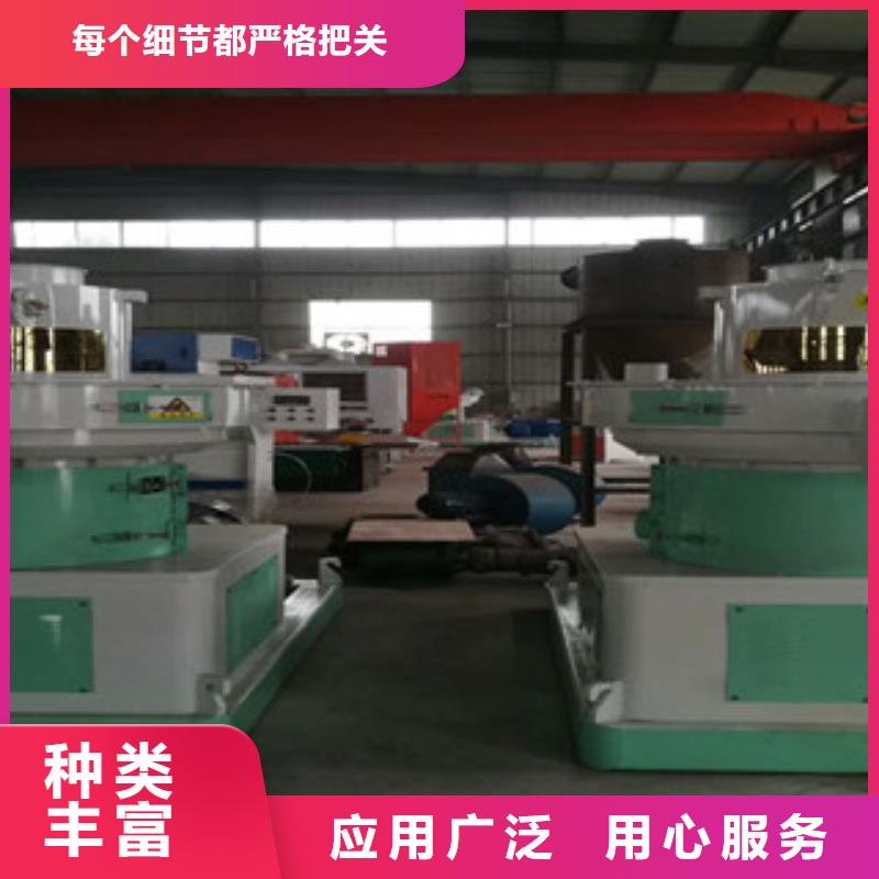 颗粒机生物质颗粒机24小时下单发货