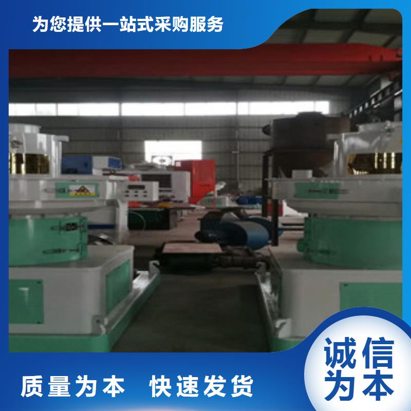 颗粒机生物质颗粒机厂家直营