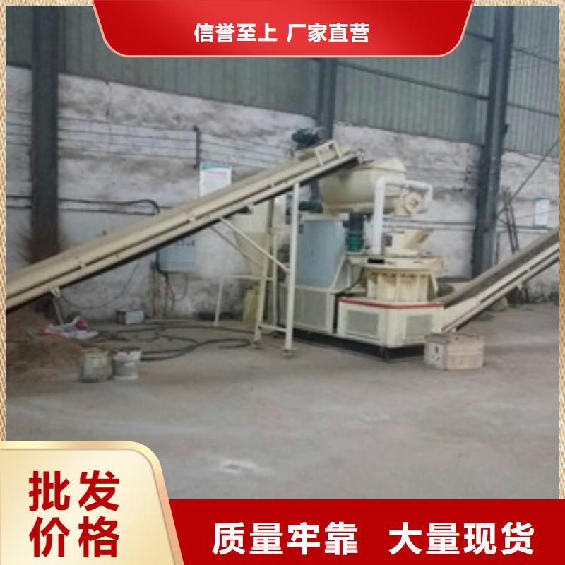 颗粒机生物质颗粒机24小时下单发货