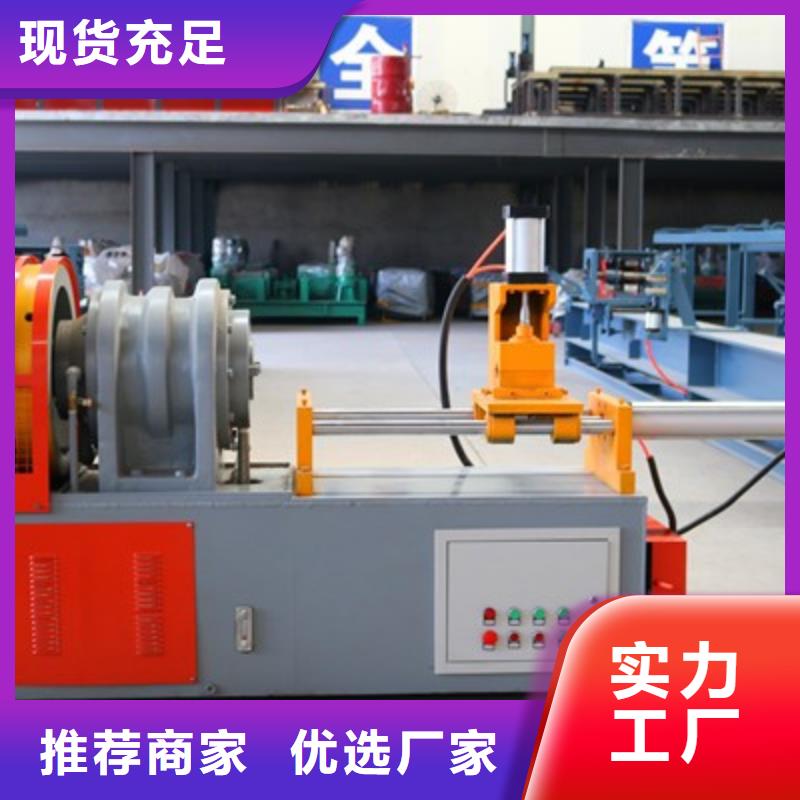 小导管缩尖机沈白高铁现场使用
