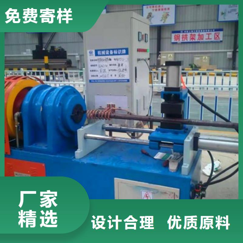 小导管缩尖机沈白高铁现场使用