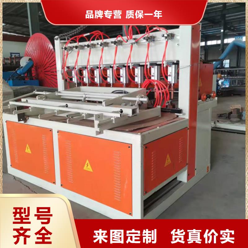 小导管冲孔机超前小导管冲孔机