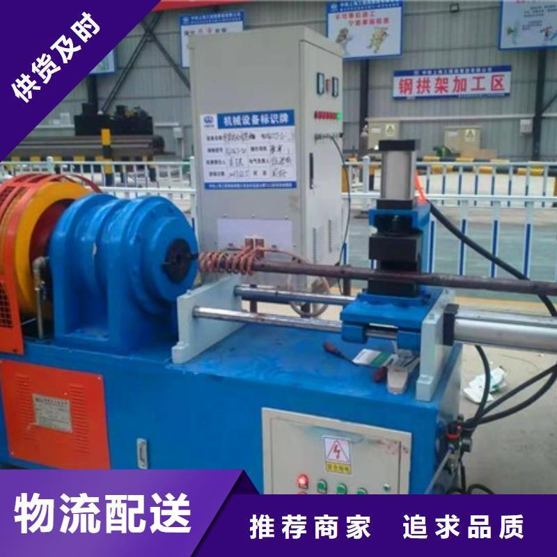 小导管尖头成型机超前支护小导管冲孔机