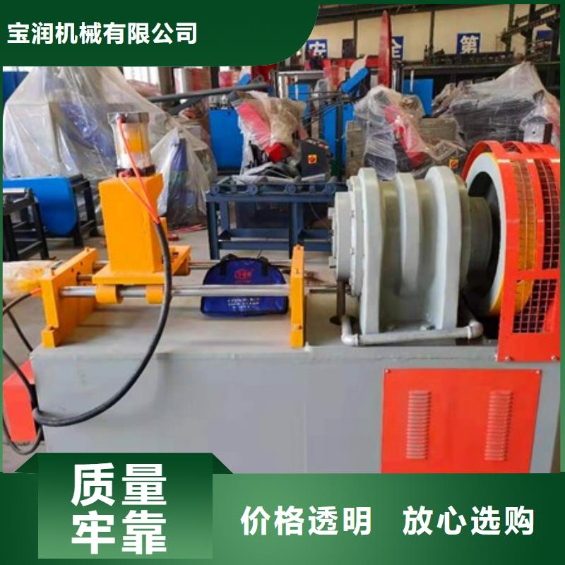 小导管缩尖机沈白高铁现场使用