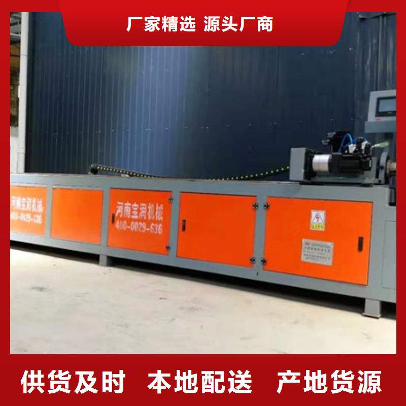 小导管缩尖机沈白高铁现场使用