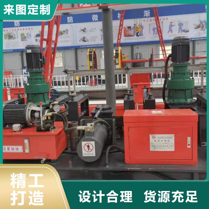 250工字钢冷弯机实体大厂
