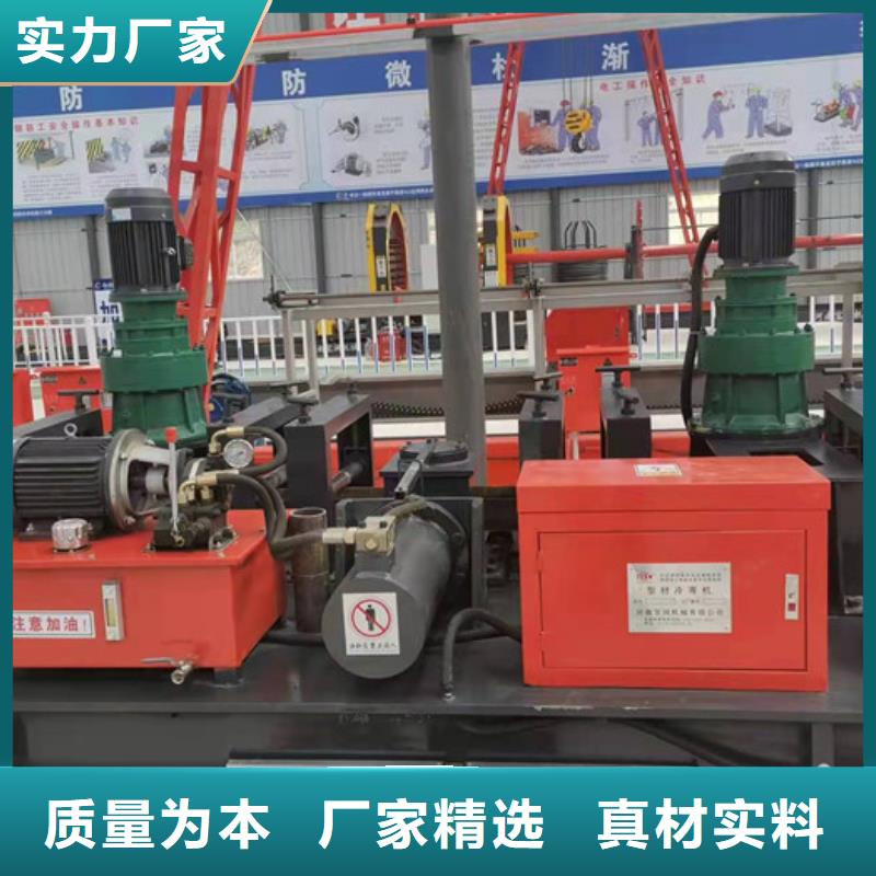300型钢冷弯机隧道成型机