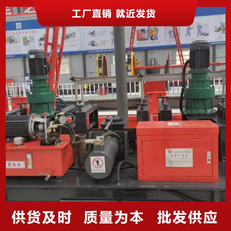 300型工字钢冷弯机专业老厂家