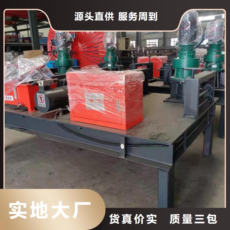 冷弯机【数控钢筋剪切生产线】专业厂家